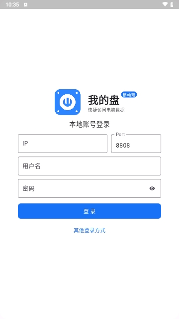 我的盘