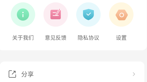 放哪了app