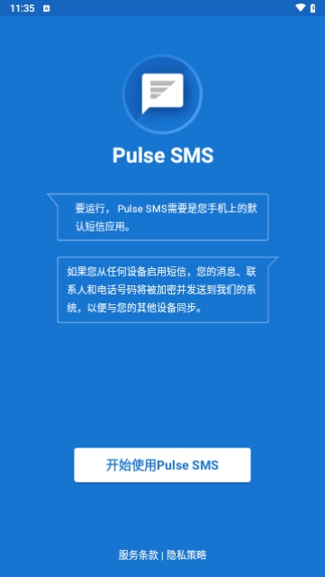 Pulse SMS