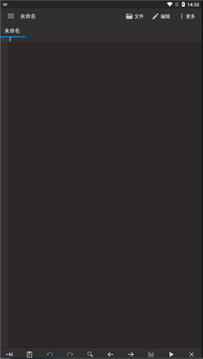 Code Editor2025最新版
