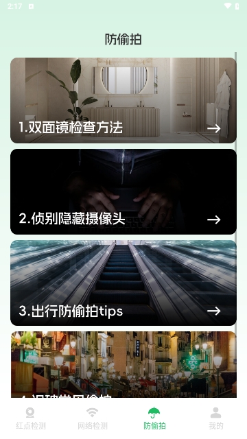 微信截图_20241030141727