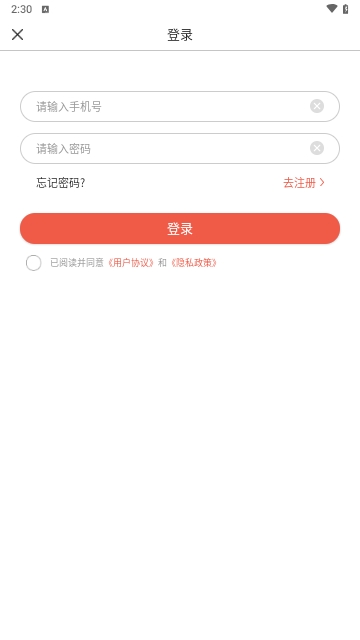 创知云校