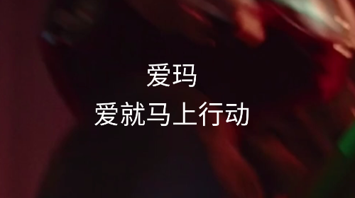 爱玛智行官方版