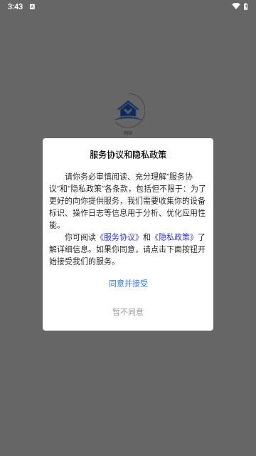 筑包家最新版