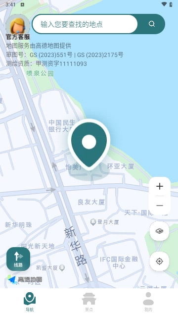免费实时卫星地图