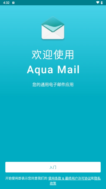 Aqua Mail Pro解锁高级版