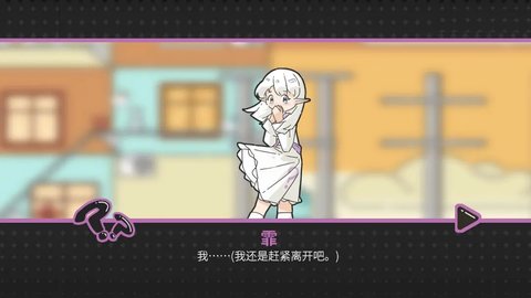 晾晒时光手机版