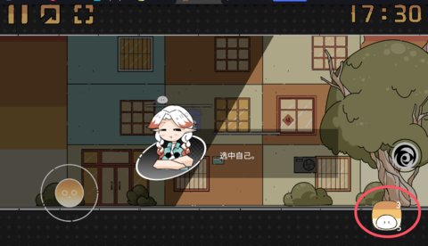 晾晒时光手机版