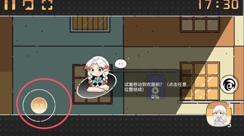 晾晒时光手机版