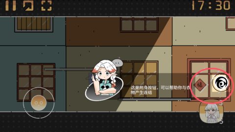 晾晒时光手机版