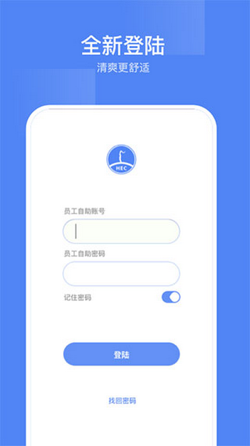 东阳光门户官方版