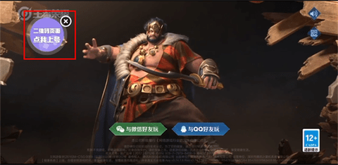 手游助手租号器2025最新版