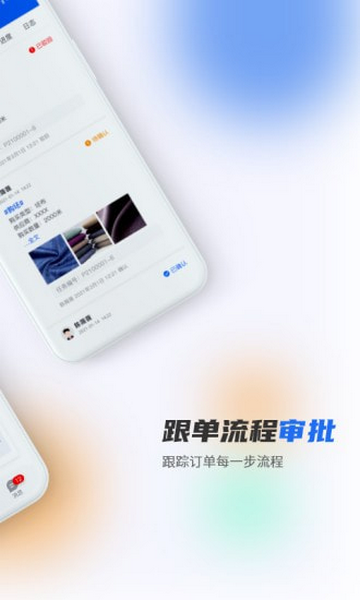 做布最新版