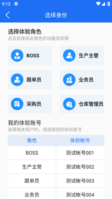 做布最新版