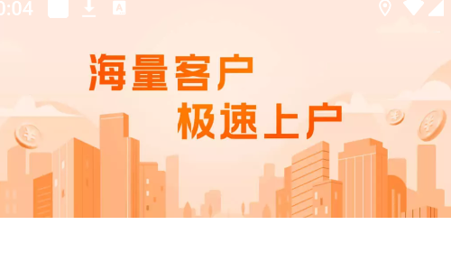 幸福里经纪人app