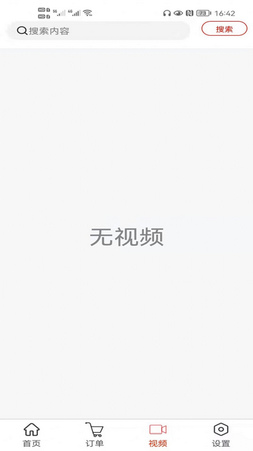 吉速宝最新版