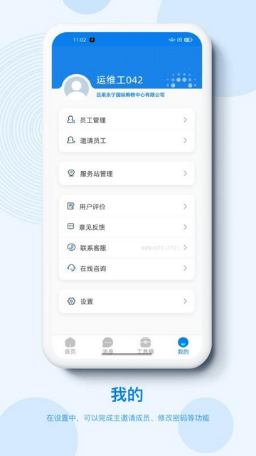 泛能最新版