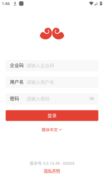 巡店助手(ShotEyes)安卓版