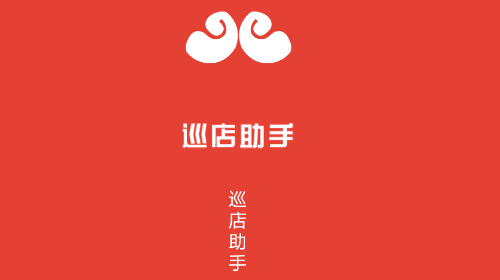 成就创业者官方版