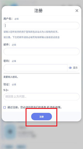 hiwear手表社区App