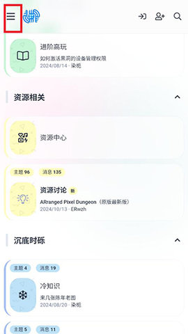 hiwear手表社区App