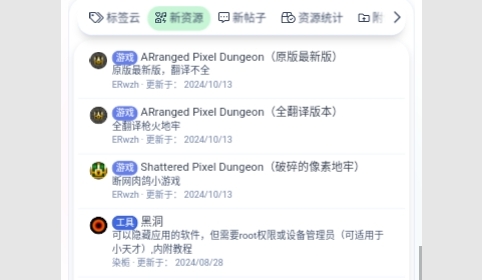 hiwear手表社区App