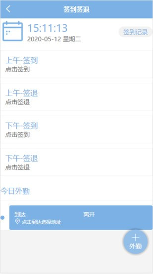 易软云2025年最新版