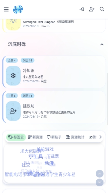 hiwear手表社区App