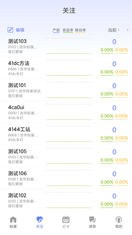 蚁巢官方版