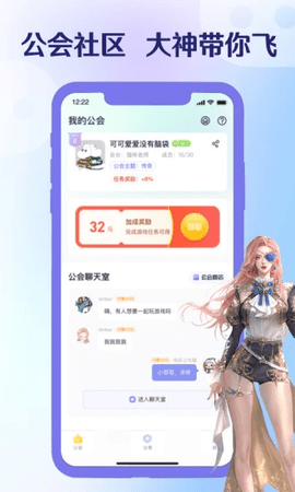 爪游宝官方版