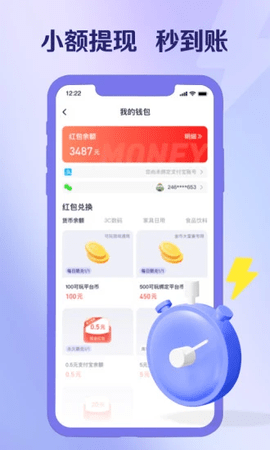 爪游宝官方版