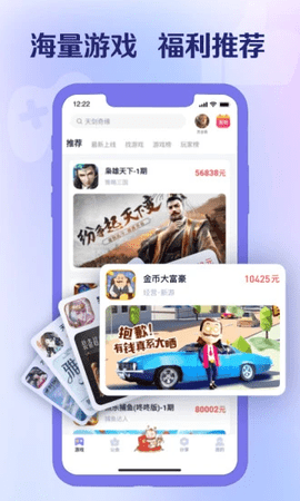 爪游宝官方版