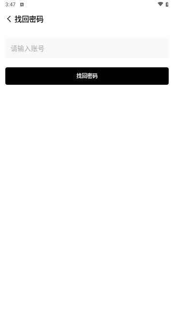 小晨网盘手机版