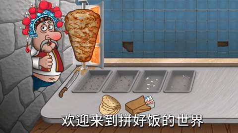 国潮沙威玛传奇2025最新版
