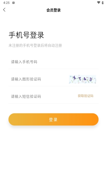 尚配音