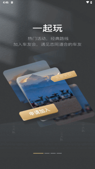 长城炮手机版