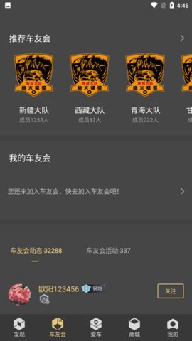 长城炮手机版