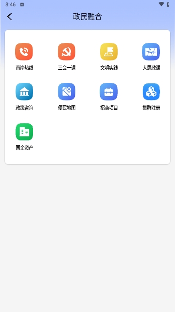 掌新南岸2025最新版