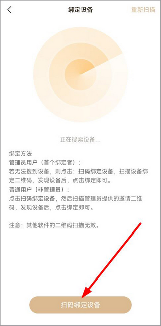 联想个人云官方版