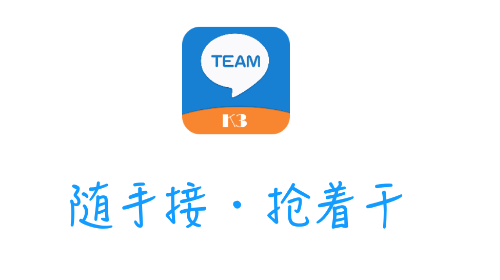 掌上服务(掌上K3)app
