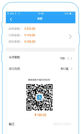 掌上服务(掌上K3)app