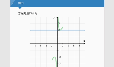 Maple Calculator2025最新版