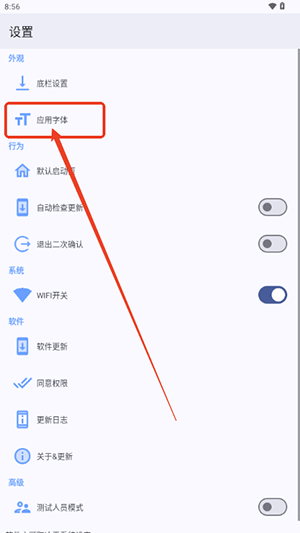 轻昼工具箱App