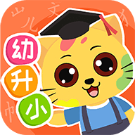 巧多幼小衔接手机版