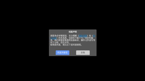 巧多幼小衔接手机版
