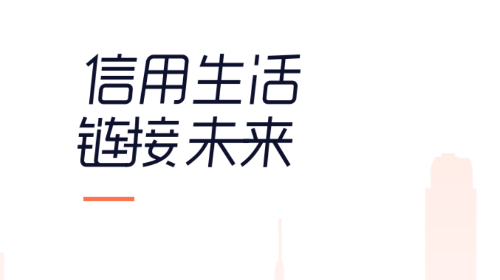 锥体链2025官方最新版