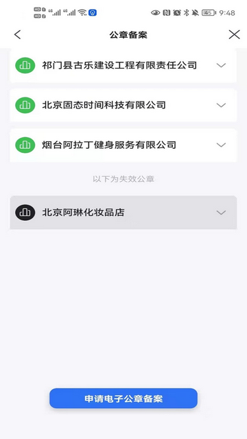 锥体链2025官方最新版