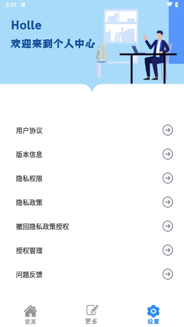 换机文件互传