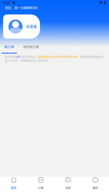 无尤服务