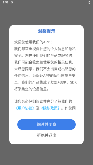 笔果题库最新版
